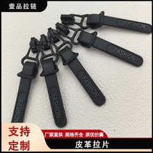 ܛ�z����^��ƬPU��β���b���ЬѥƤ����ƬPVC��������^����