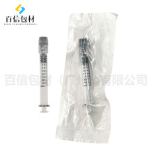 现货0.5ML-5ML吸塑独立包装玻尿酸水光针美容注射器玻璃鲁尔锁