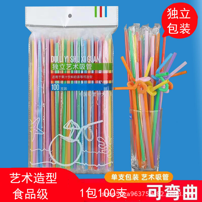 Plastic Long Straws, Disposable, Artistic Straws, Individually Packaged, Stretchable, Bar Cocktail, Food Grade, Wholesale