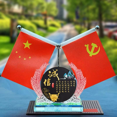 Car ornaments, Red Flag and Party Flag - new-ye-integrity-ding-gives-red-flag-anti-slip-mat-perfume