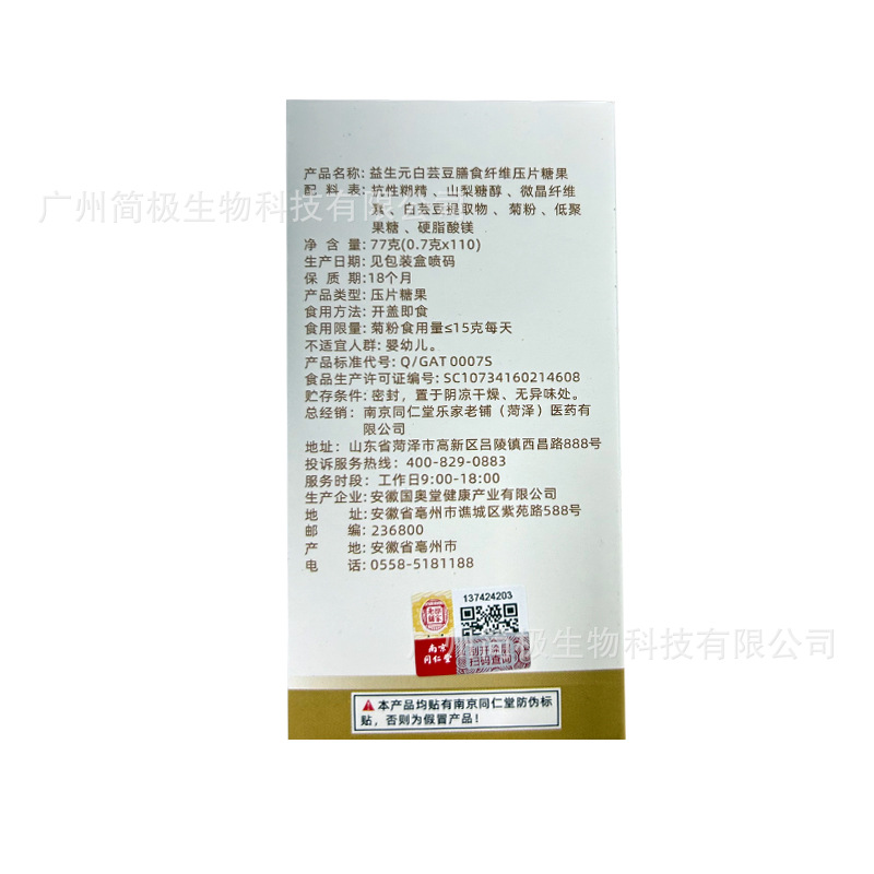详情图