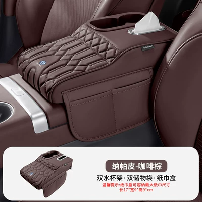Armrest box pad — for Volkswagen Tiguan L, Sagitar - volkswagen-coffee-brown-flagship-model-armrest-box-booster-pad