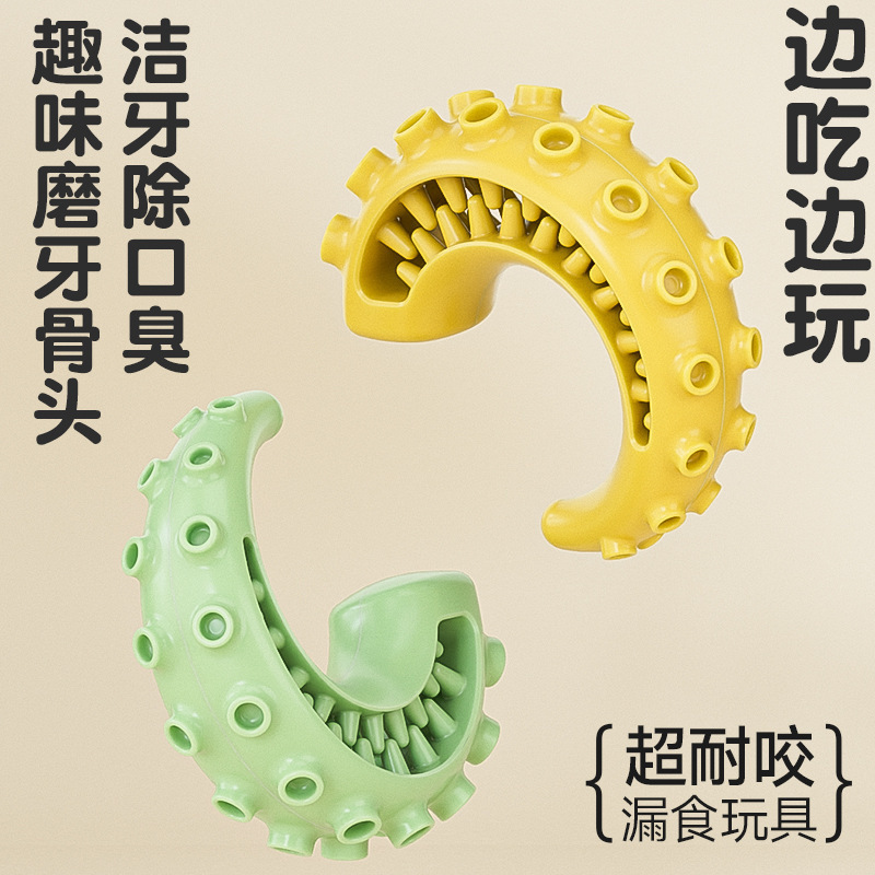 Pelota de comida con fugas para mascotas, comida lenta, anti-asfixia, gato, alivio de aburrimiento, molares resistentes a morder, artefacto de entrenamiento interactivo, juguetes educativos al por mayor