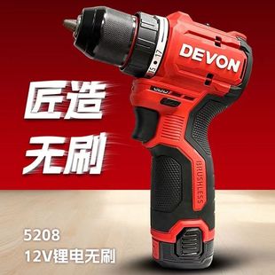 618 Big Promotion, Rechargeable Drill, Brushless Pocket Drill, 12V Lithium Electric Drill, 5208, Small Steel Cannon, Full Home Run