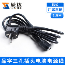 �м��x���~�W���Դ�� 3*1.5/1.8 �� ��X���C�C�� AC �Դ�B�Ӿ�