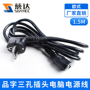 �м��x���~�W���Դ�� 3*1.5/1.8 �� ��X���C�C�� AC �Դ�B�Ӿ�