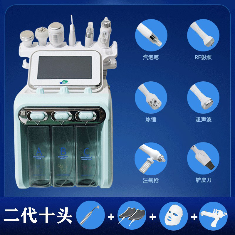 小さな泡美容器具、美容室、黒ずみ吸引器具、酸素注入器具、顔の水素と酸素の小さな泡、クロスボーダー|undefined