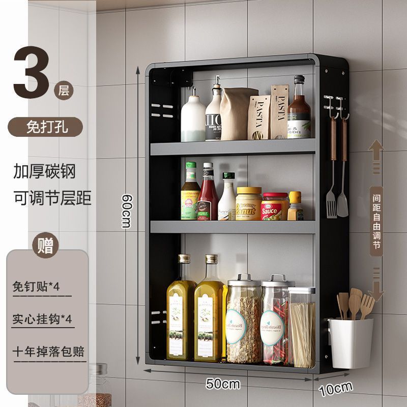 【満足度90％】キッチン多機能収納ラック スパイスラック 壁掛け 調節可能な穴あき壁調味料|undefined