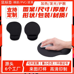 �羳�o��|��ˉ|mousepad��X�k����ˉ|����|Դ�^�S�����Q���