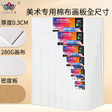 �羳�ͮ���0.3cm�񮋰����g����280g���ޱ�ϩ���僺ͯ�L���ͮ���