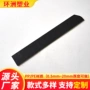 源头阻燃黑色塑料板材