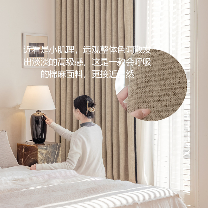 Dormitorio de sombreado de estilo medieval de alta calidad color crema cortinas Shaoxingke Bridge sin perforación productos terminados de algodón, lino, cheneel