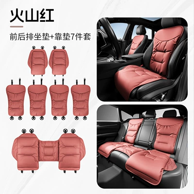 Seat cushion, seat cover: Cross-Border New Product Car Seat Cushion - full-car-seven-piece-setvolcano-red-s-model-nappa-leather