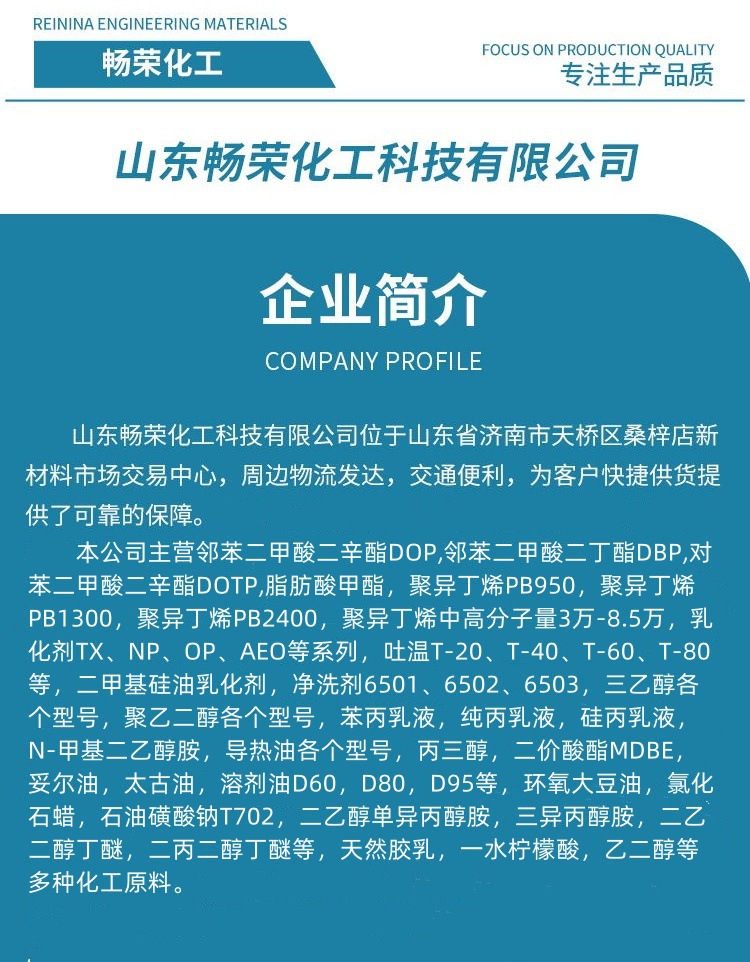 新详情页8 通用.jpg