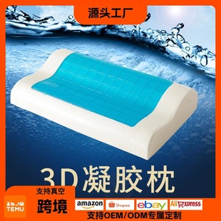 �ļ��¿�3D���z������o�i�ߵͲ��������؏�ӛ������͸�����͸��
