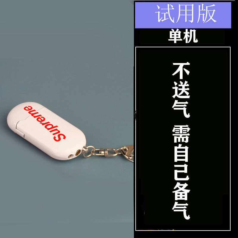 SUP White single machine (trial)