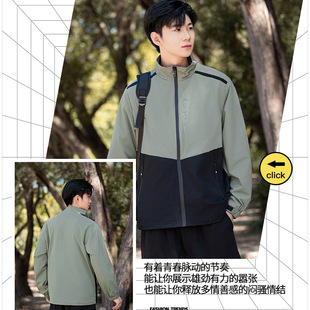 Jacket Men's Vertical Collar Autumn and Winter New Men's Stitching Jacket Top Korean Style Design Sense Top Loose Fashion