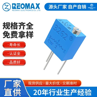 3262W 多圈玻璃釉预调电位器 0.25W 12圈调节档次 预调电位器