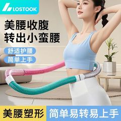 フラフープおなか引き締めスプリングソフトフィットネス痩身腰を傷つけない女性の痩身おなか痩身折りたたみソフト痩身アーティファクト