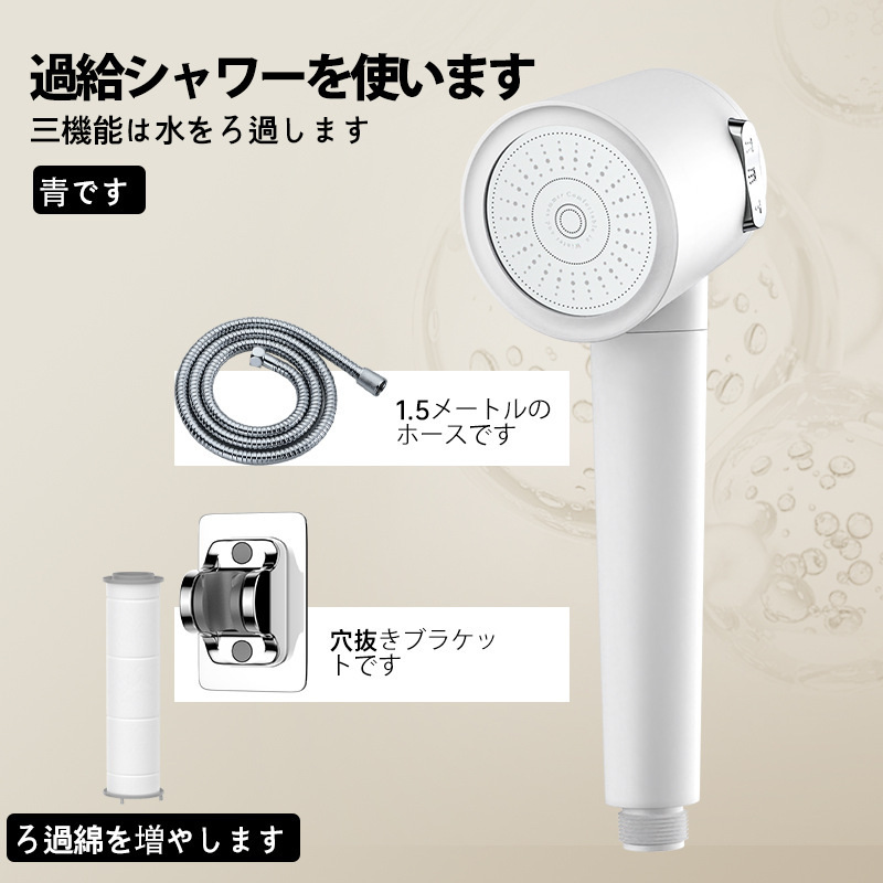 クロスボーダー日本式ダブルターボ増圧シャワーヘッド手持ち式シャワーヘッド家庭用入浴加圧シャワーヘッド|undefined