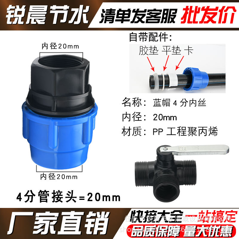 20 hilo interior de sombrero azul 4 puntos de hilo interior