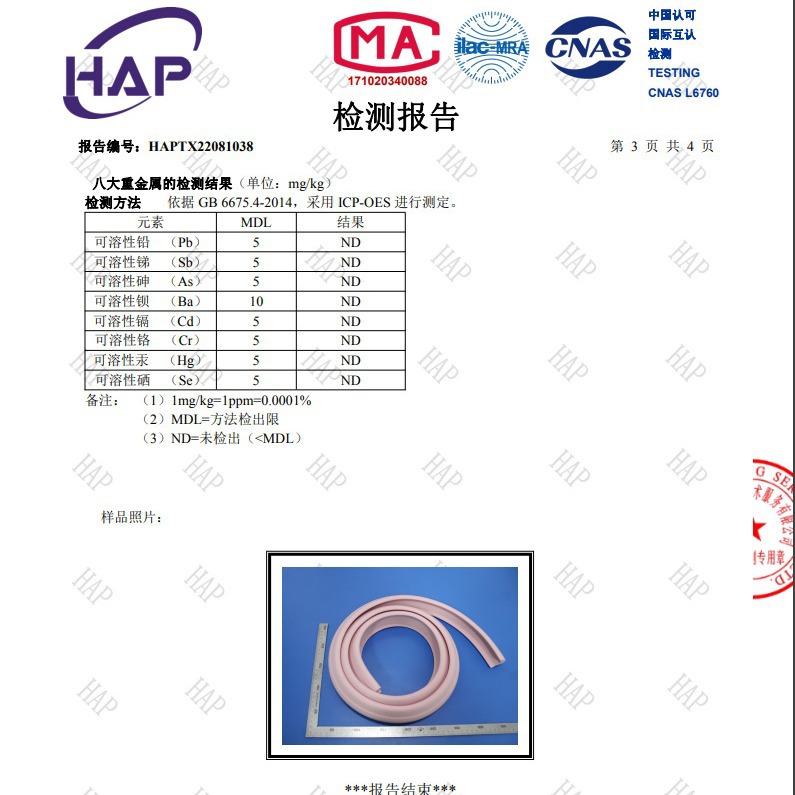 2024-03-20 13:04:41.jpg