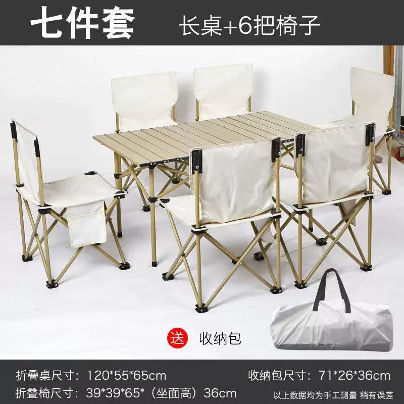 Travel handheld set for camping, 2023 collection
