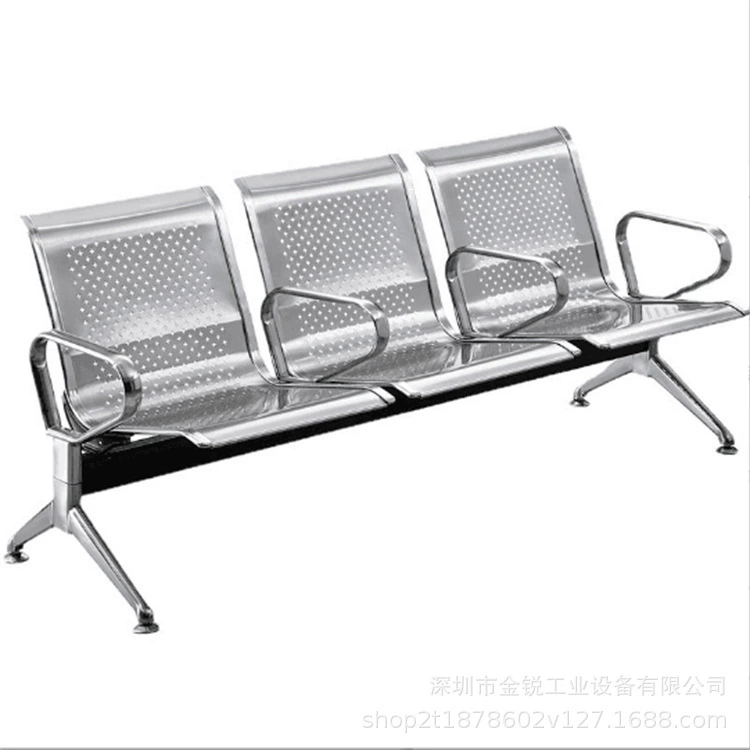 Стулья для трех человек Общественное сиденье, кресло для отдыха, скамейка, скамейка из нержавеющей стали, кресло ожидания, кресло ожидания