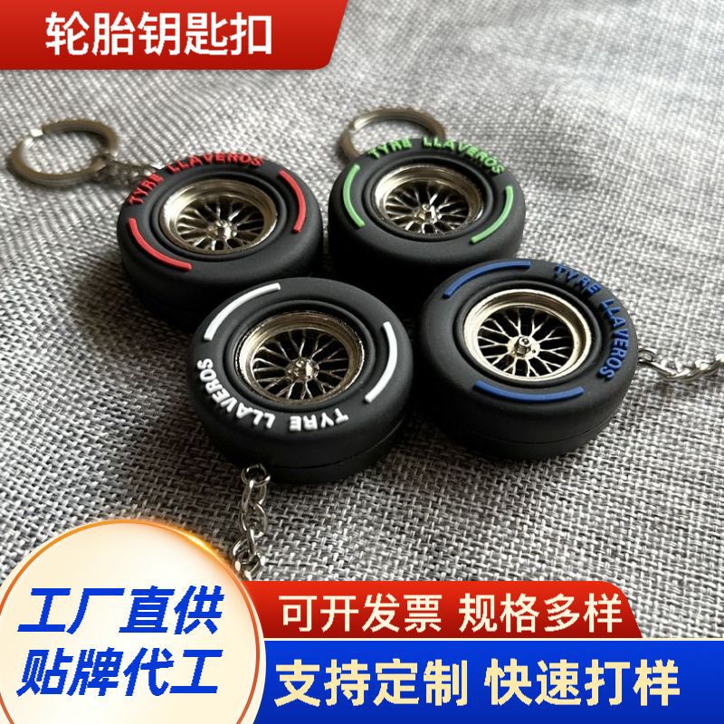 In-Stock Car Tire Keychain Wheel Hub Key Fitness Pendant Ornament Key Ring Manufacturer Wholesale