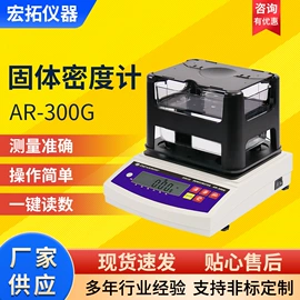 密度计;拉力试验机;其他试验机