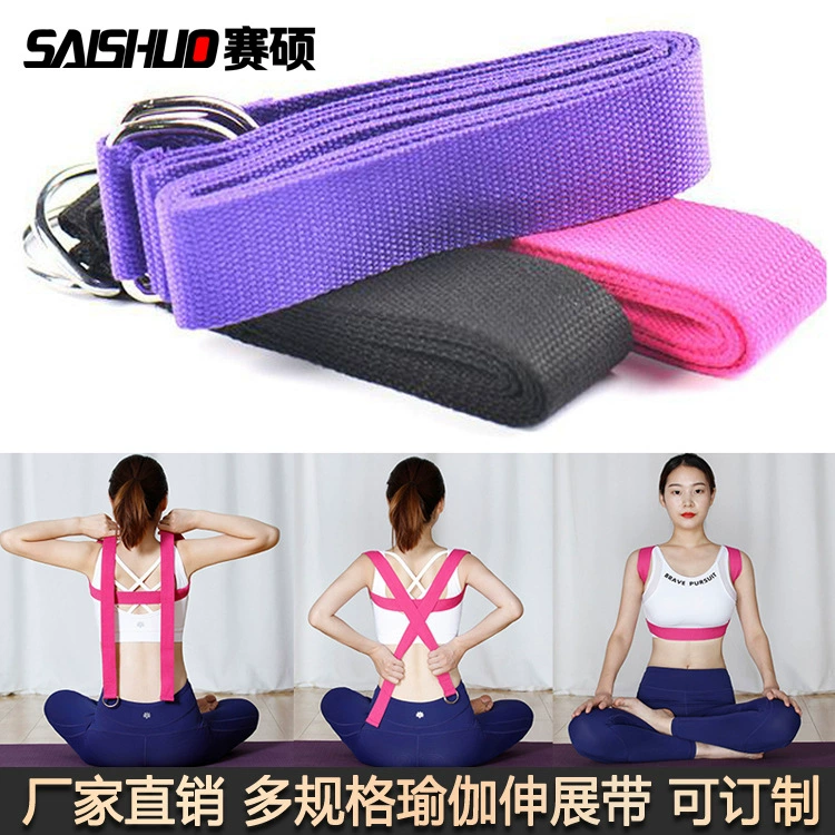 Производители поставляют йогу растяжку лента йога верёвка аксессуары для йоги Плотная лента belt действия