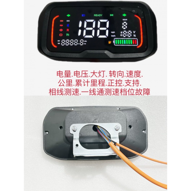 ly电动车仪表盘小龟王改装LED显示屏48V60V72V大金牛里程速度|undefined