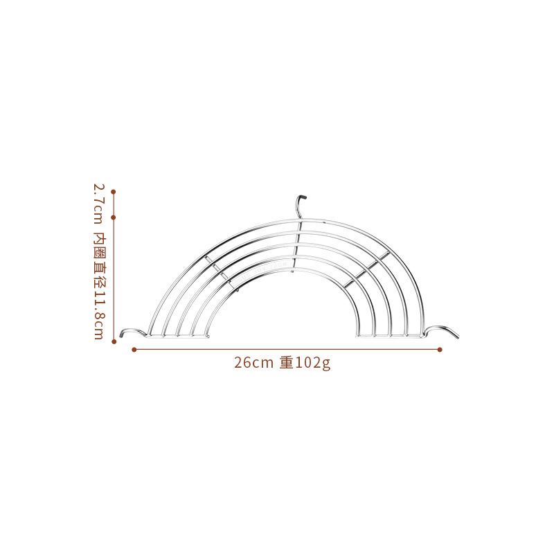26cm # 프라이팬 랙