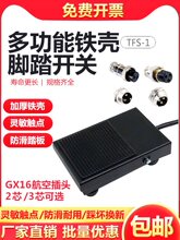 �F���_̤�_�PS-1�_��ʽ2��1���ԏ�λ̤���_�P�c���C����������
