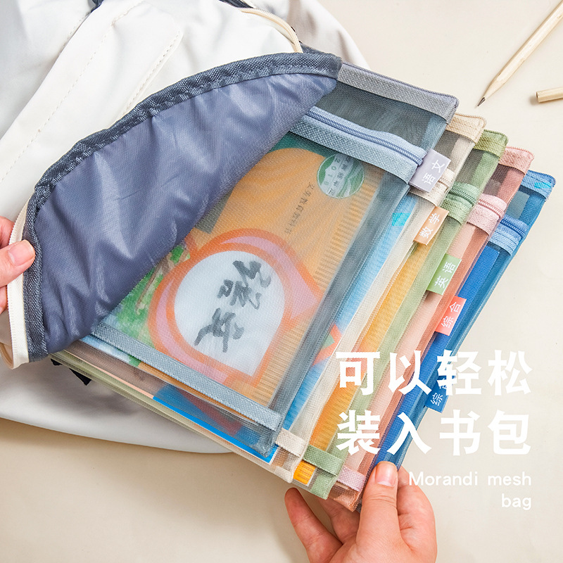 HA4 transparent double-layer mesh file bag file bag student test…