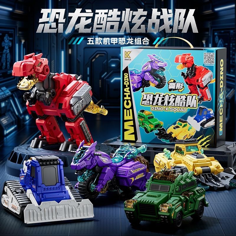 New inertia gliding assembly mech toy car team for children, educational toy gift for boys.