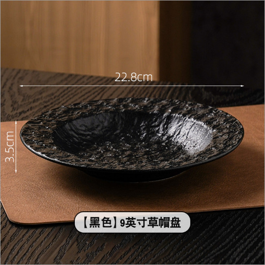 물결무늬 9inch 탕접시 - 락 블랙