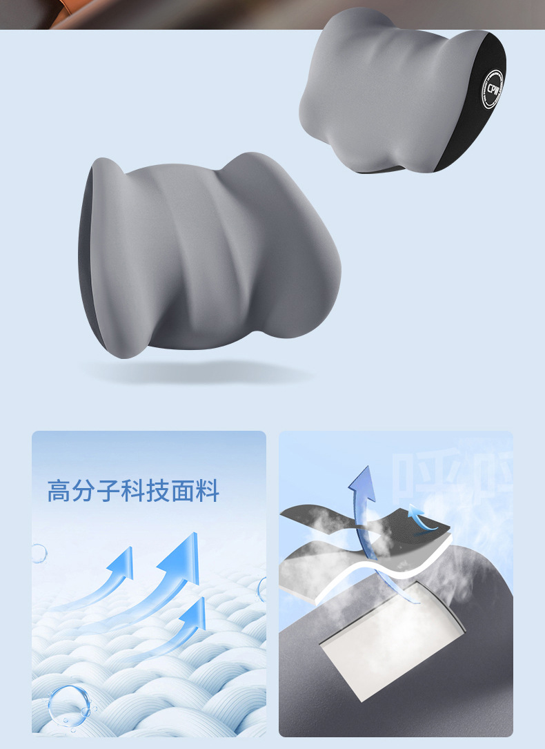 Car headrest car Ice pillow seat waist neck pillow car waist support memory foam waist pillow back cushion cervical support pillow