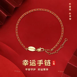 手链;项链;手环