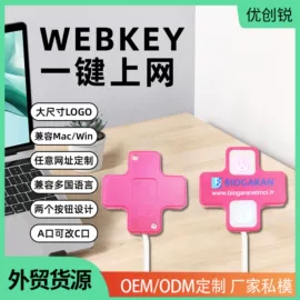 蓝牙音箱;USB HUB