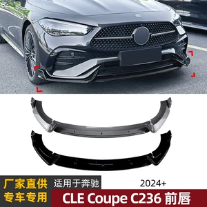 Mercedes-Benz CLE Coupe C236 2024+ Ön Lip, Spoiler, Eksteryer Aksesuarları