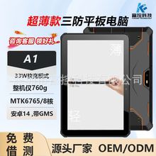 10.1�簲׿14�p�����ʽ����ƽ��ӹ�ʽ���⹤�I�K��NFC�l�a�R�x