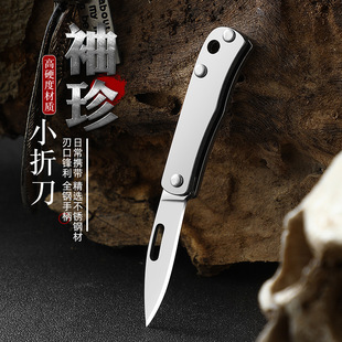 Outdoor Stainless Steel Mini Knife Keychain Portable Carry-on Disassemble Express Package Knife Household Kitchen Fruit Knife