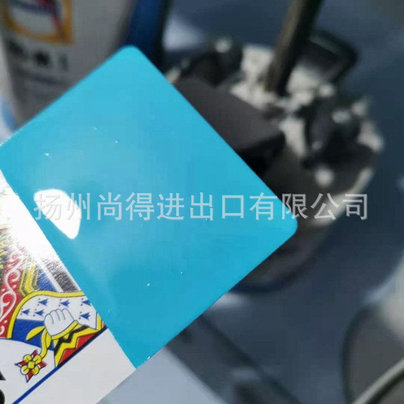 水性婴儿蓝金属漆水晶色整车修补油漆户外模型渔具DIY改色汽车漆