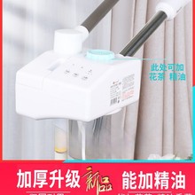 包邮冷热双喷蒸脸器热喷仪喷机美容院泰东喷雾机双喷补水中草