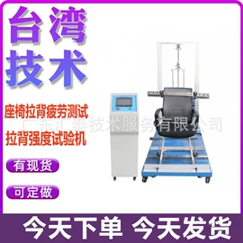 其他试验箱;其他试验机;耐磨试验机