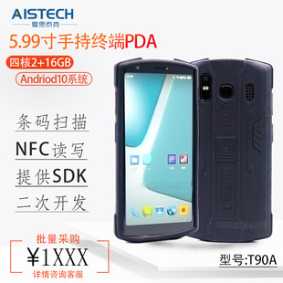 ��˼̩��T90A�����ɼ���pda�ֳֽK�˹��I�����֙C�}��o���ߴa��