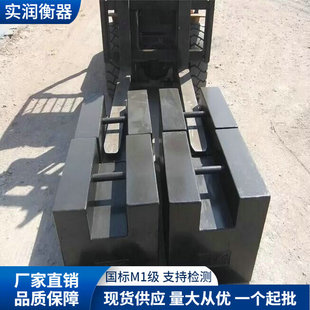 500kg�T�F���aƽ����M1����׼���a500ǧ����ӵذ����؏S�҃��݃r