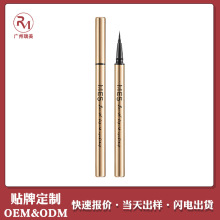 眼线液笔贴牌代加工防水不晕染持久持妆极细眼线笔贴牌定制OEMODM