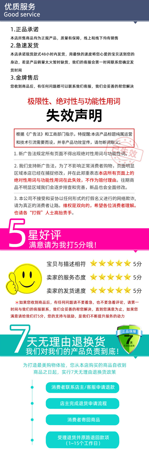 拉圈带珠详情页_08